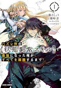 manga anime 18|Read Isekai Manga Online [Update Daily] at Manga18.ME.